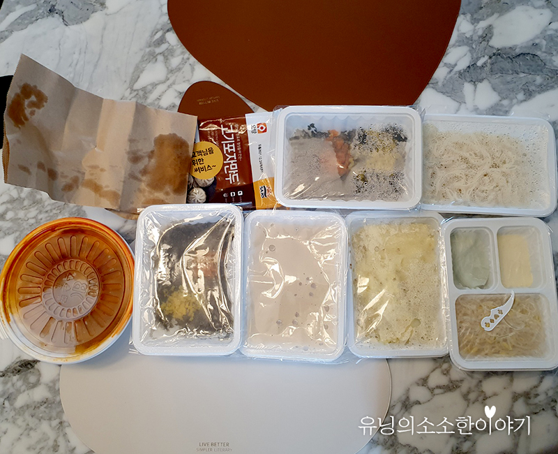 게배달다산점 이미지