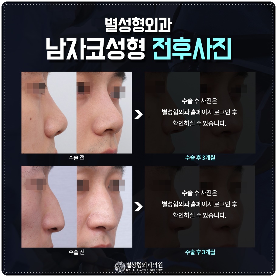 당당한남자 이미지