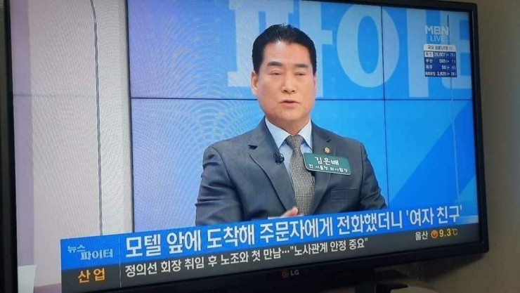 부배신발 이미지