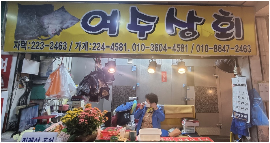 광주상회 이미지