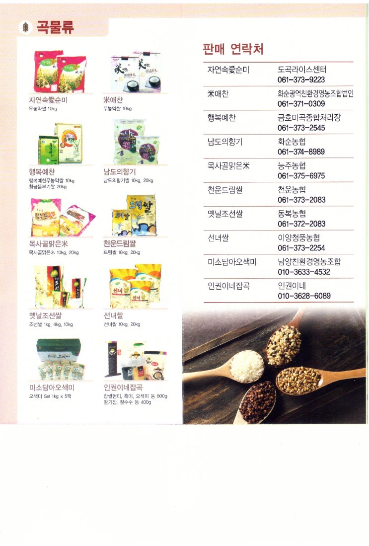 풀잎종합환경 이미지