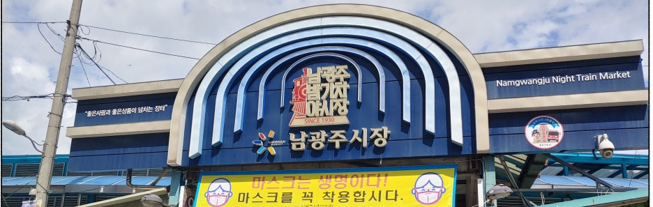 여수상회 이미지