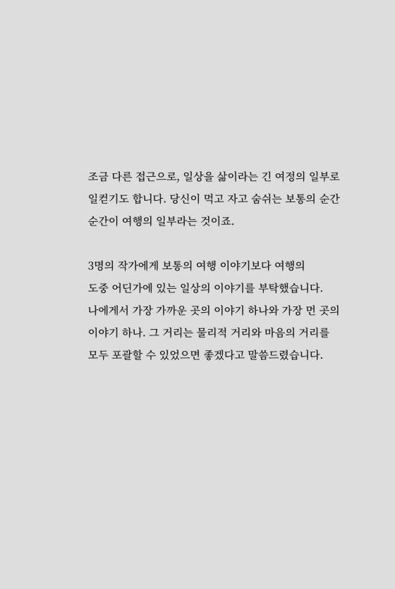 페이지스 이미지