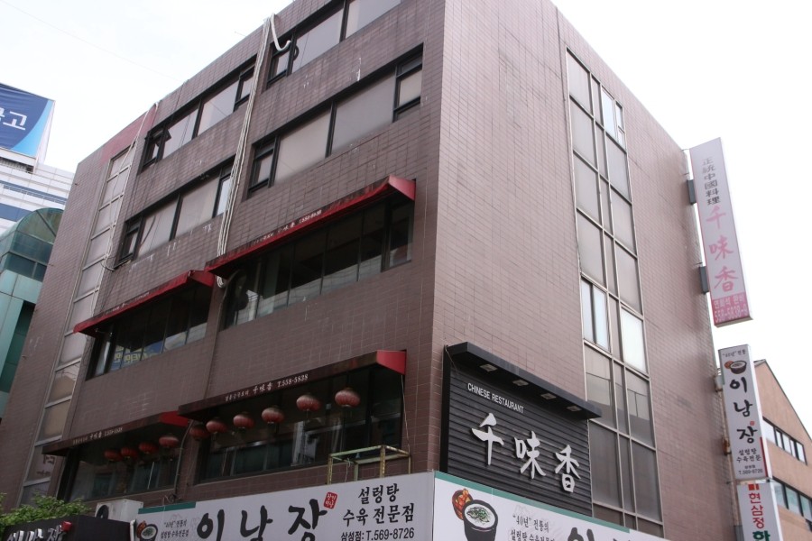 천미향 이미지