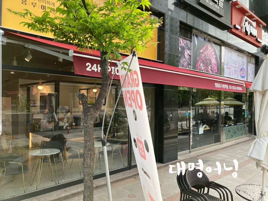 홍루이젠영등포구청역점 이미지
