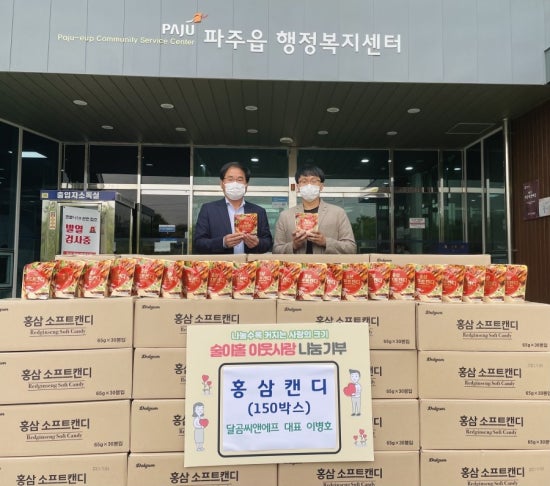 달곰씨앤에프 이미지