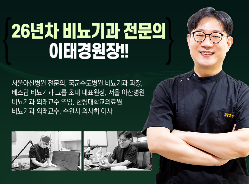 수원맨파워 이미지