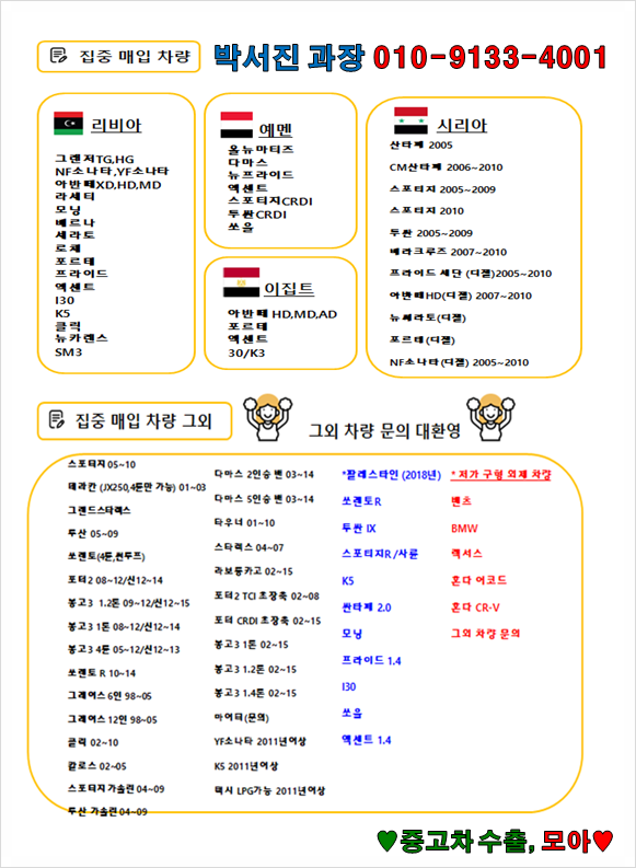 모아중고 이미지