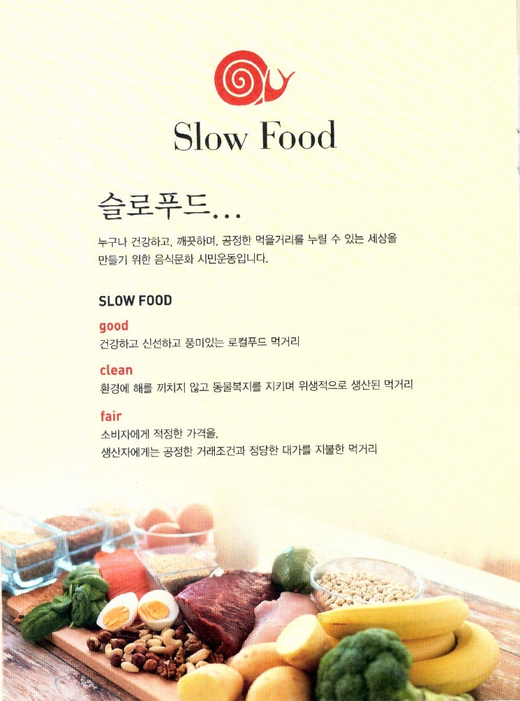 슬로우빌혼불 이미지
