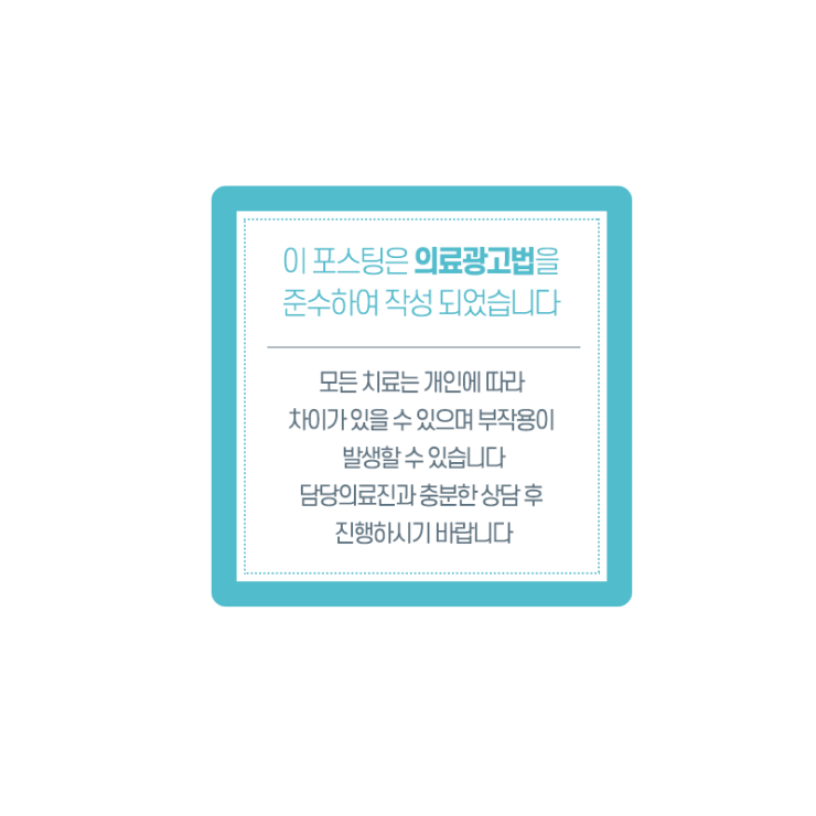 뉴욕리더스치과 이미지