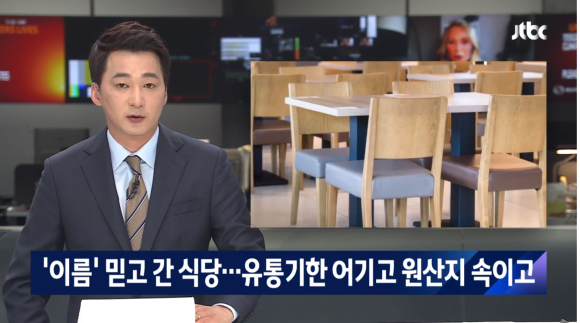 대한식품 이미지