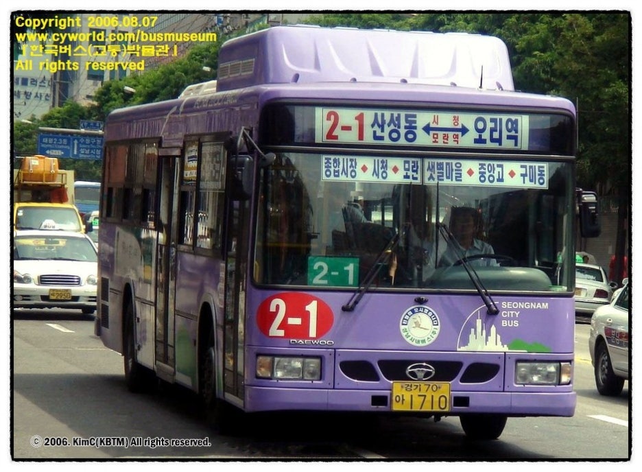 태원종합가스 이미지
