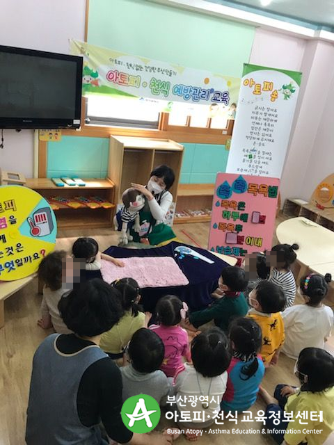 동화캐슬어린이집 이미지