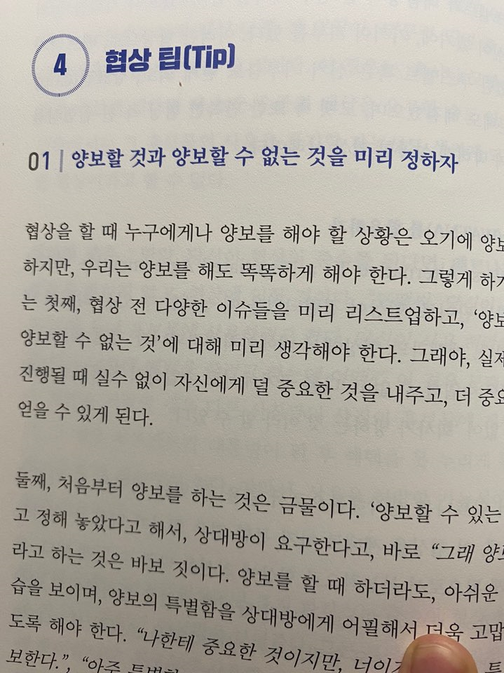 비에이치앤컴퍼니 이미지