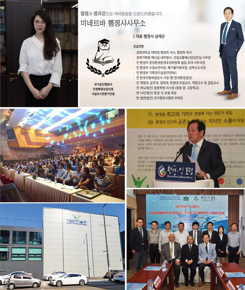 행정사사무소가람 이미지