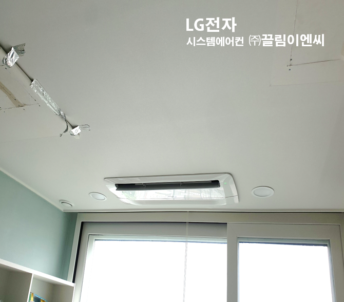 금호시스템 이미지