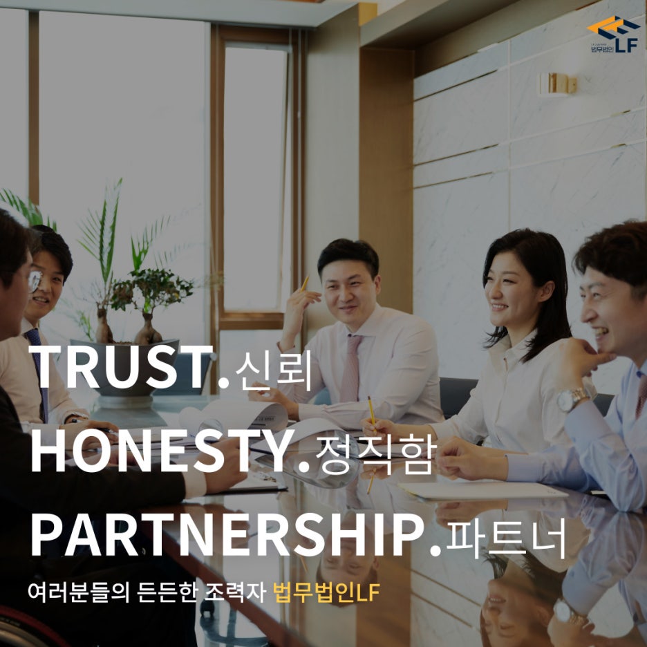 법률사무소더불어 이미지