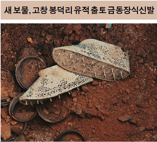 전주장식 이미지