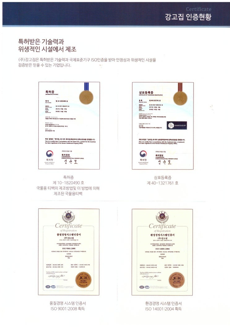 사임당떡한과 이미지