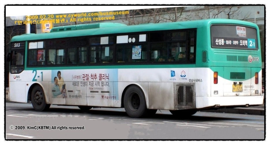 태원종합가스 이미지