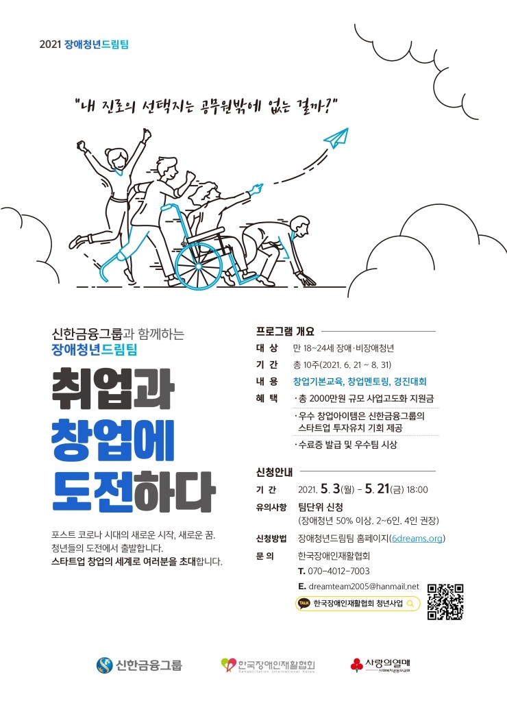 창업드림 이미지
