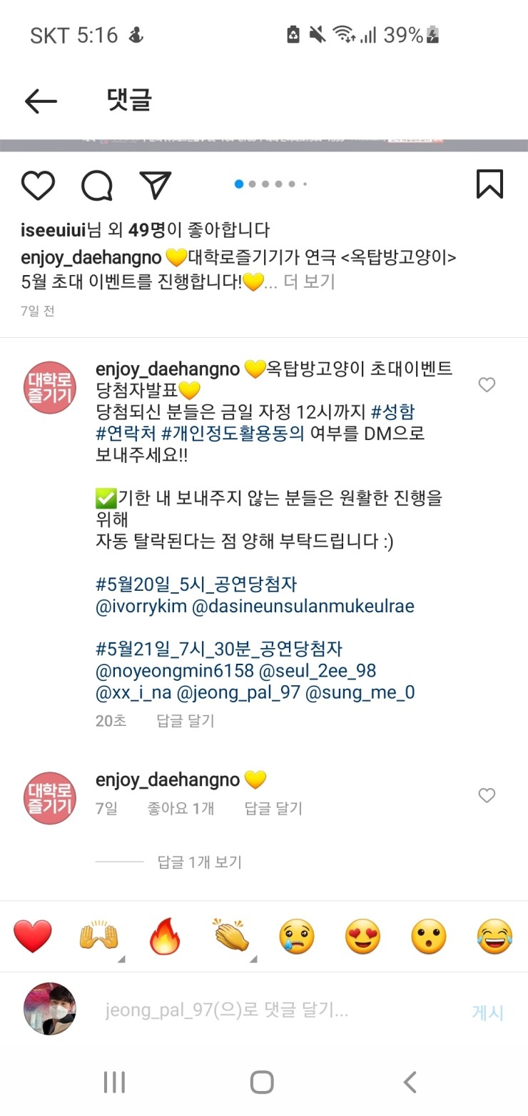 명인스낵 이미지