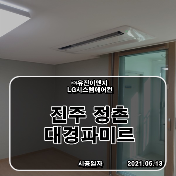 대림이엔지 이미지