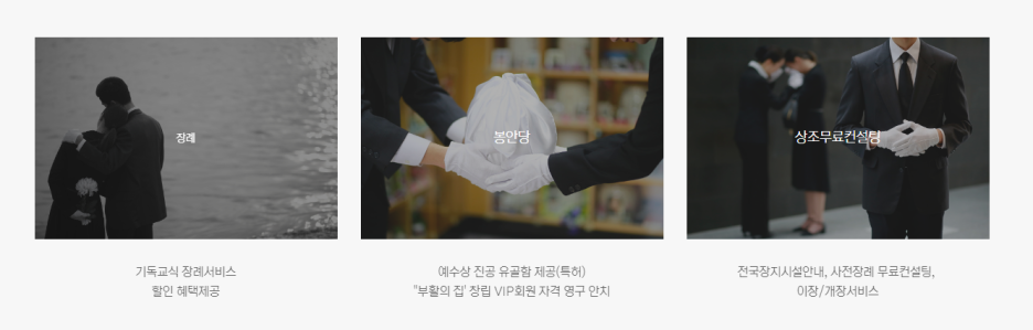 헤세디아 이미지