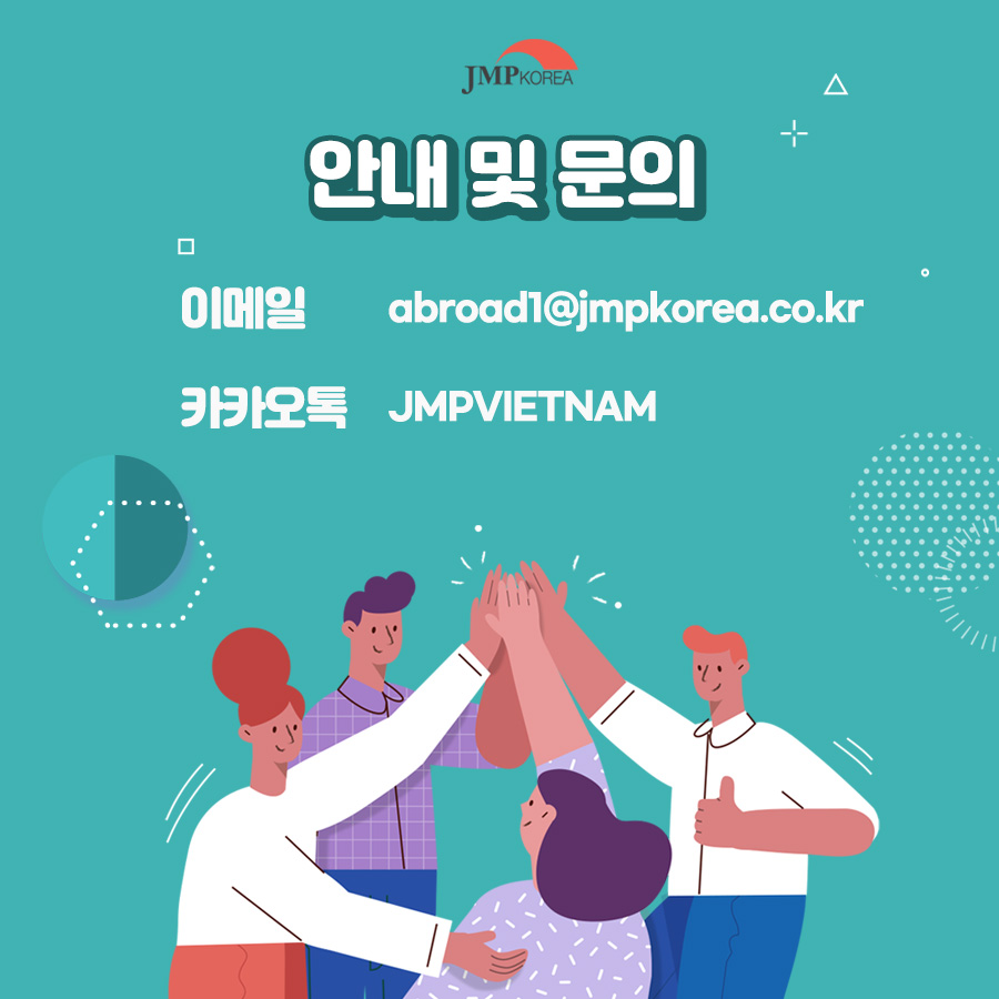 제이엠피코리아(주) 이미지