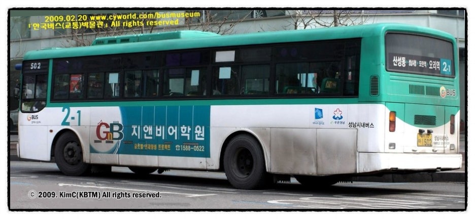 태원종합가스 이미지