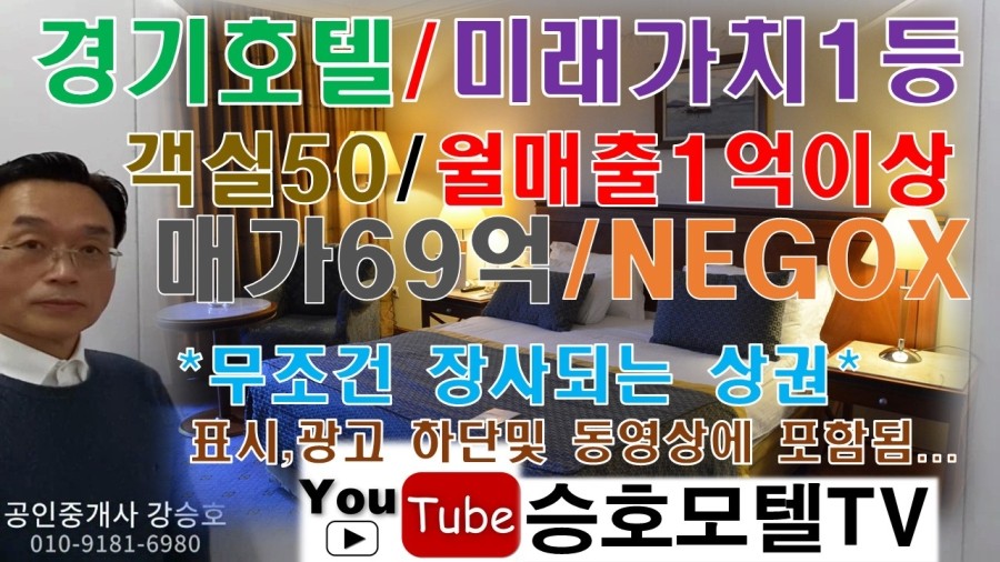 피아모텔 이미지