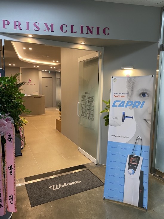 주식회사 프리즘 이미지