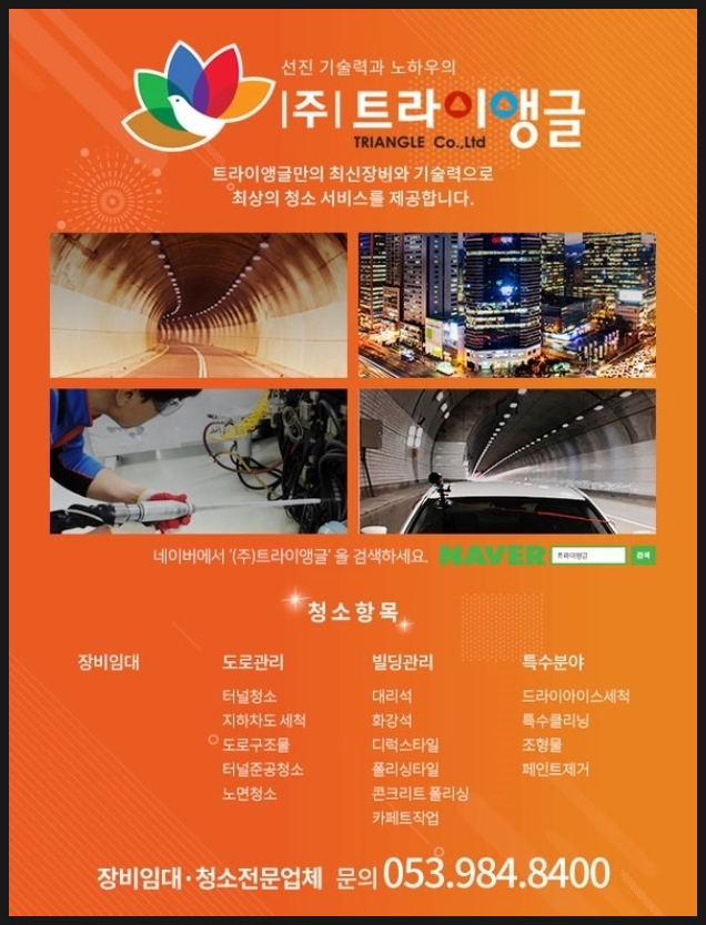 주식회사 광영 이미지