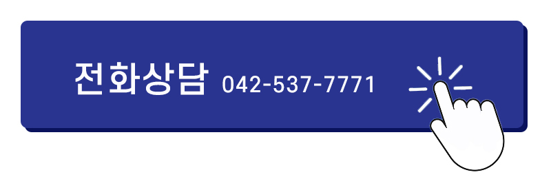 주식회사 혜성IBS 이미지