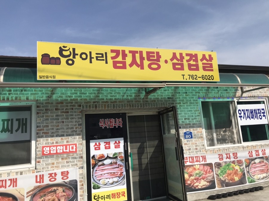 흥업축산 이미지