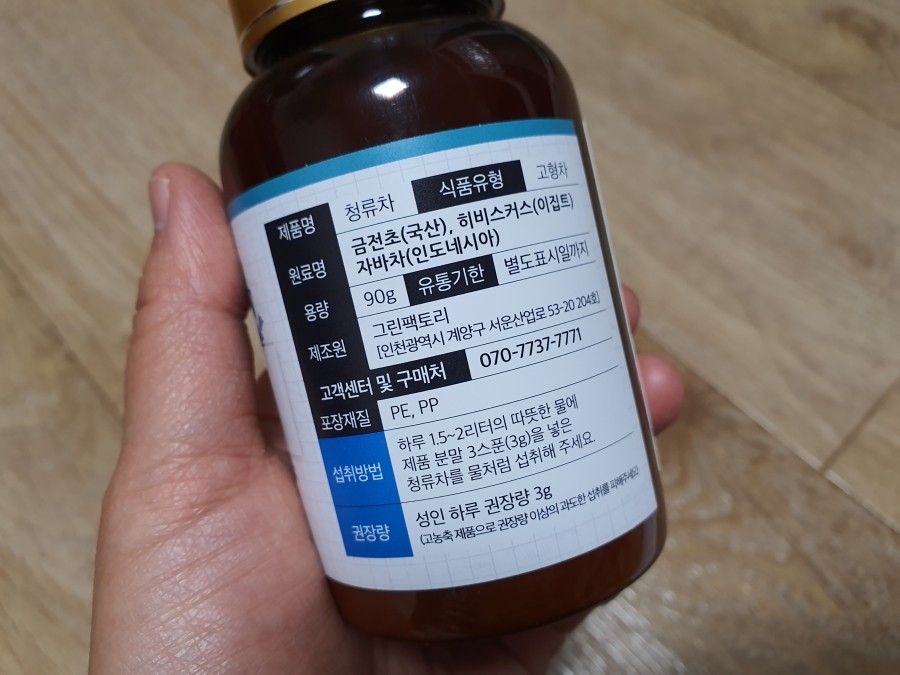그린팩토리 이미지