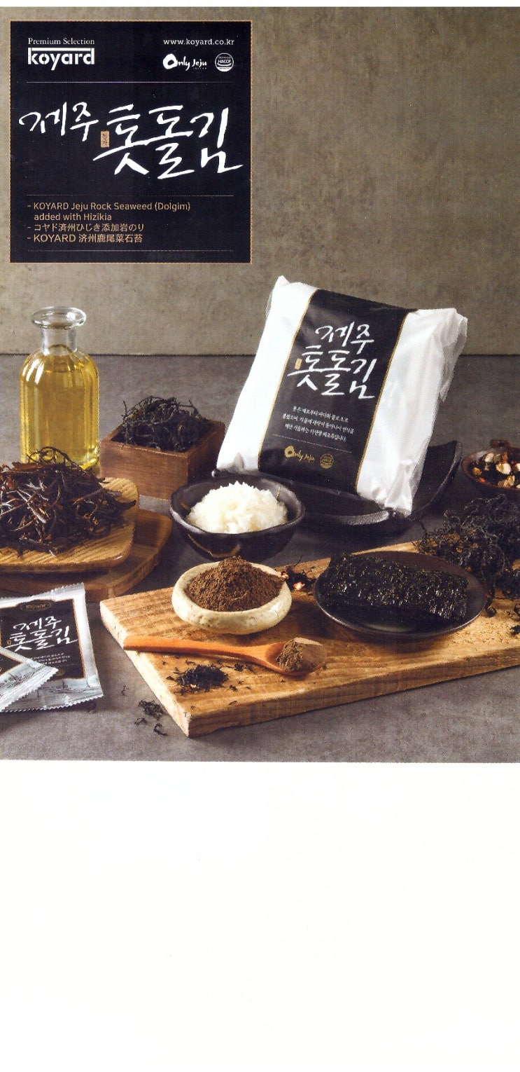 (주)코야드 이미지
