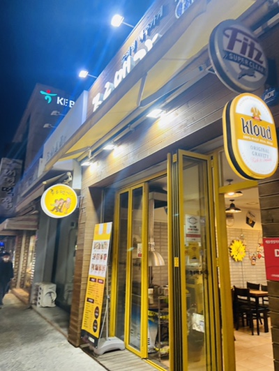 종로맥가갈마점 이미지