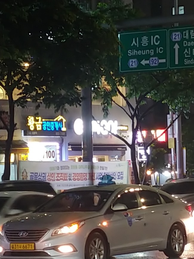 레드비하우스 이미지