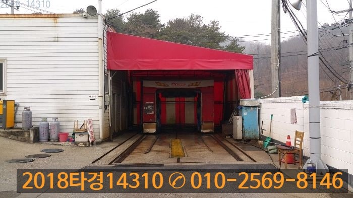화성LPG충전소 이미지