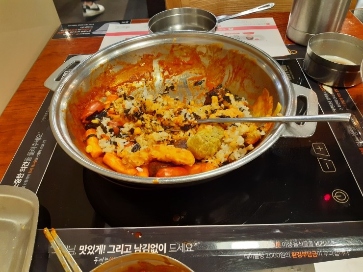 두끼 동성로점 이미지