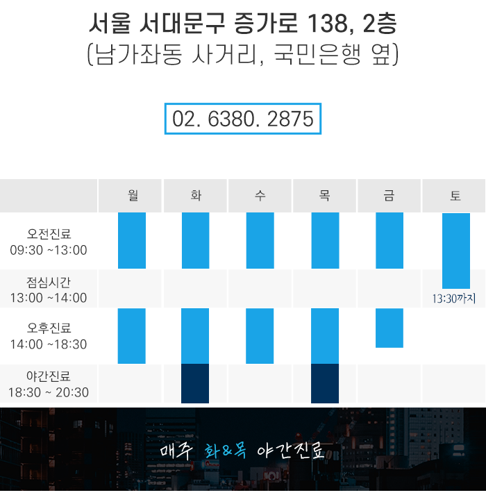 서울슬기로운치과의원 이미지