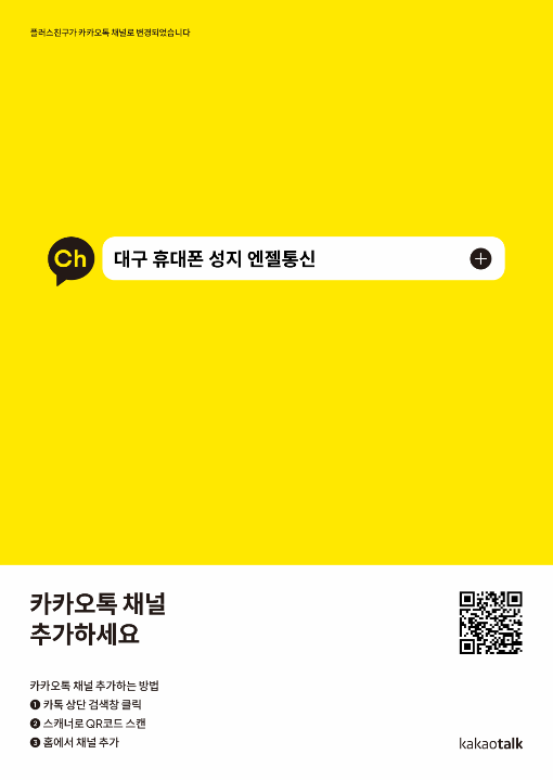 가야통신 이미지