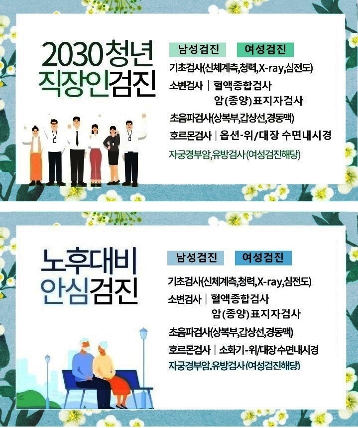 강서연세내과 이미지