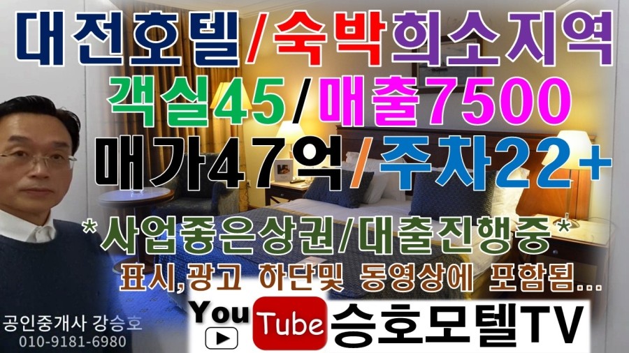 피아모텔 이미지
