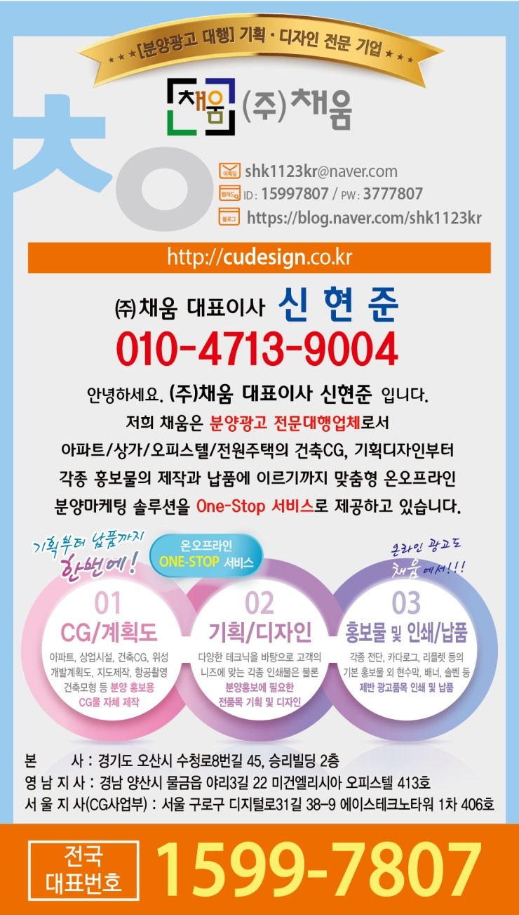 해피리치(Happy Rich) 이미지