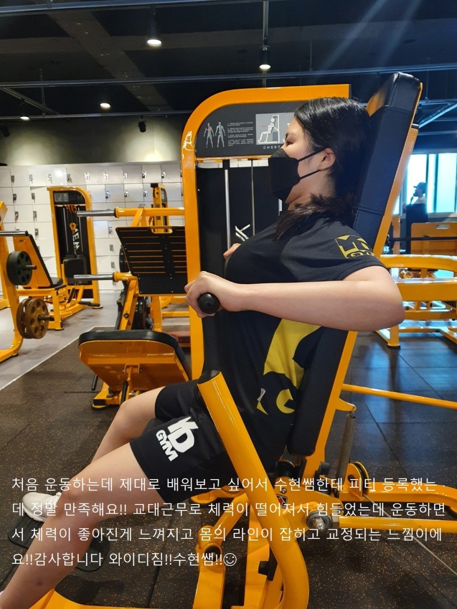 와이디짐 이미지