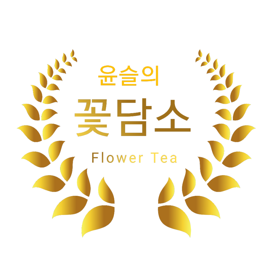 온누리산야초꽃차문화교육원 이미지