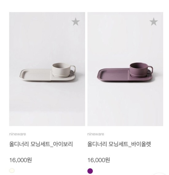 나인마트 이미지