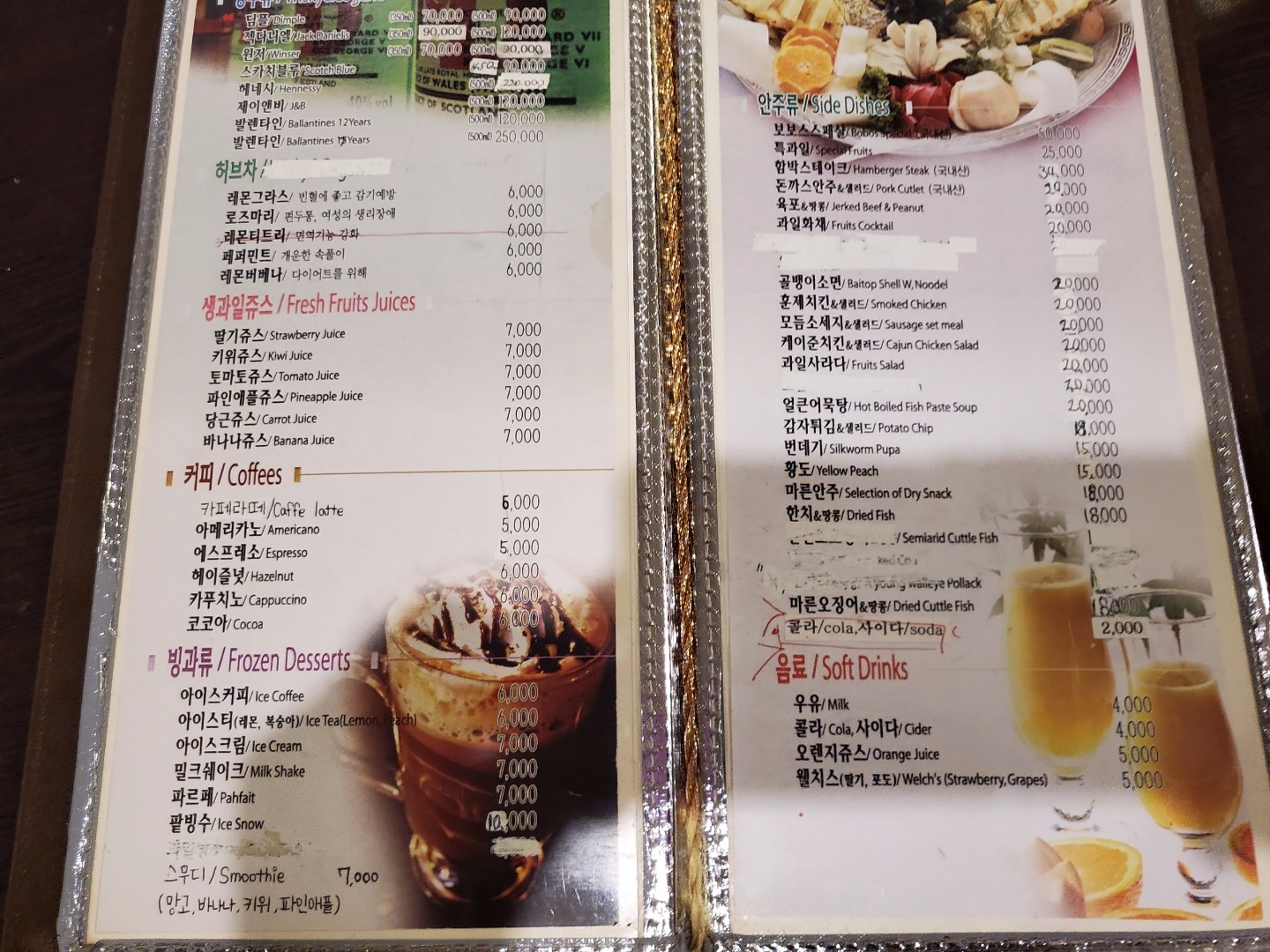 보보스카페 이미지